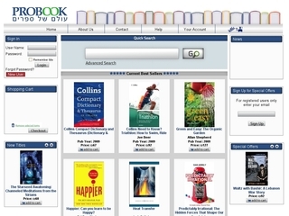 probook.co.il