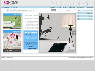 sohome